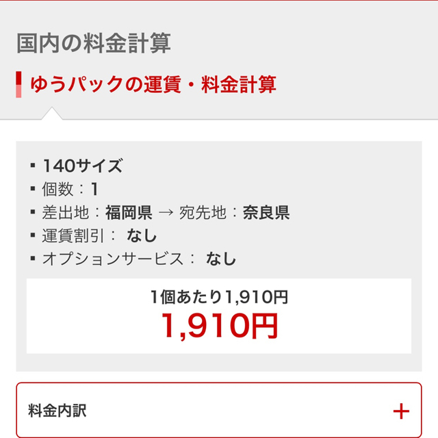 MUJI (無印良品)(ムジルシリョウヒン)のもも様専用 無印良品  ソファ  二種 インテリア/住まい/日用品のソファ/ソファベッド(ビーズソファ/クッションソファ)の商品写真