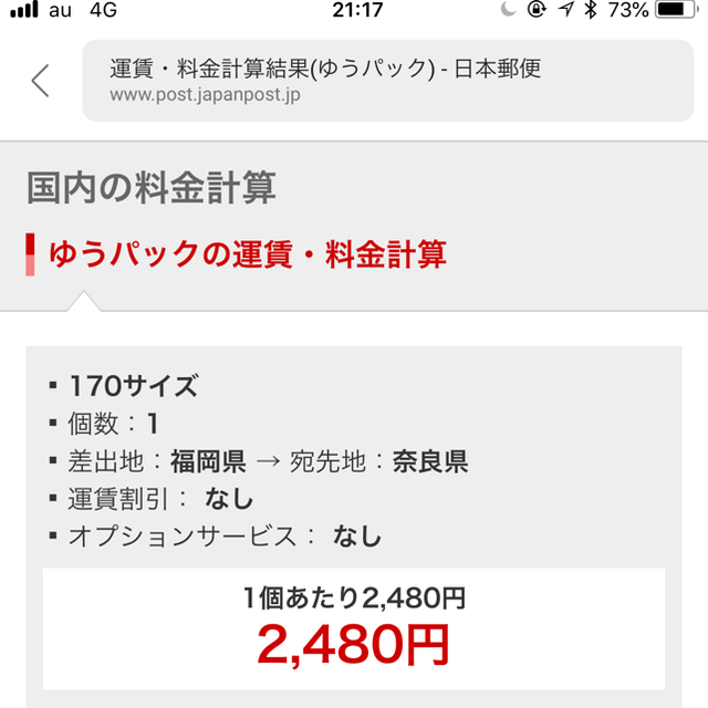 MUJI (無印良品)(ムジルシリョウヒン)のもも様専用 無印良品  ソファ  二種 インテリア/住まい/日用品のソファ/ソファベッド(ビーズソファ/クッションソファ)の商品写真