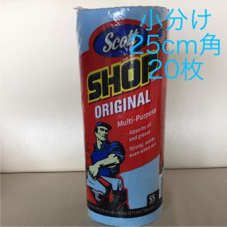 コストコ(コストコ)のコストコ ショップタオル お試し20枚(日用品/生活雑貨)