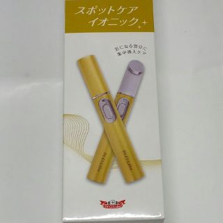 ドクターシーラボ(Dr.Ci Labo)のドクターシーラボ スポットケア イオニック(その他)