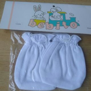 新品❤ベビー👶ミトン(手袋)