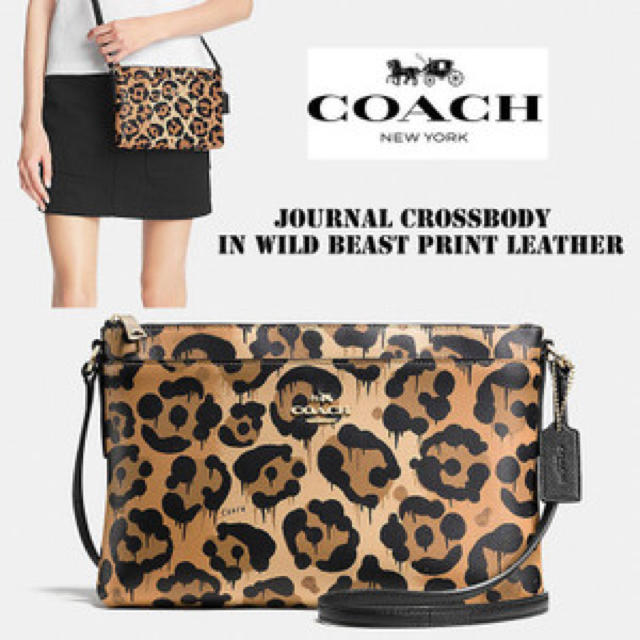 コーフル 【新品】COACH コーチショルダー バッグレオパード ◡̈⃝︎