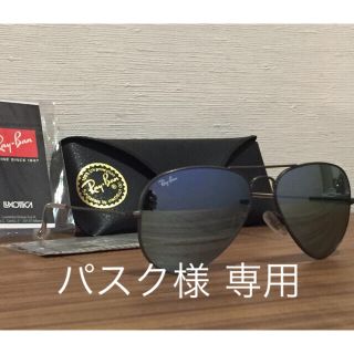 レイバン(Ray-Ban)の本物美品Ray-Banアビエーターティアドロップ 銀ミラーハリウッドスター愛用(サングラス/メガネ)