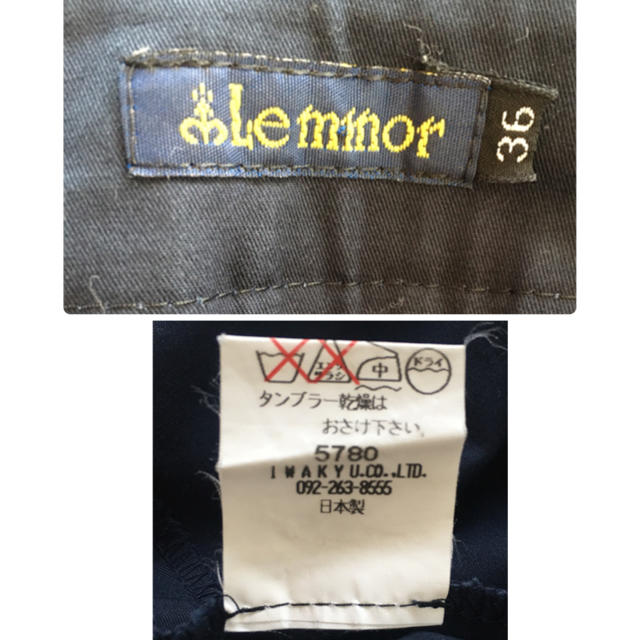 Le Minor(ルミノア)の6月10日までこの価格❣️Le Minor☆ワイドパンツ レディースのパンツ(カジュアルパンツ)の商品写真