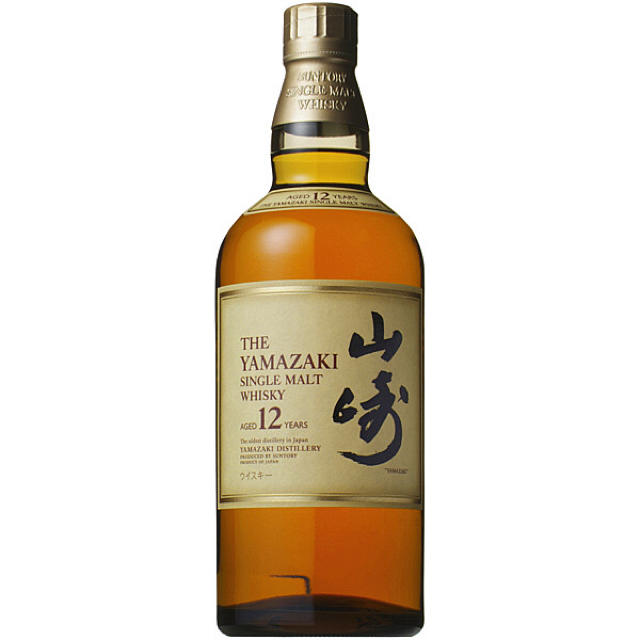 山崎12年 2本 新品 未開封