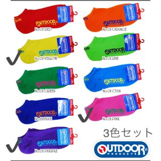 アウトドア(OUTDOOR)の★ちゃーちゃん様 専用★OUTDOOR 3足セット(ソックス)