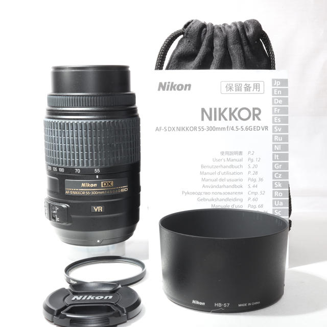 レンズ(ズーム)❤大人気手ぶれ補正望遠❤Nikon ニコン AF-S 55-300mm VR