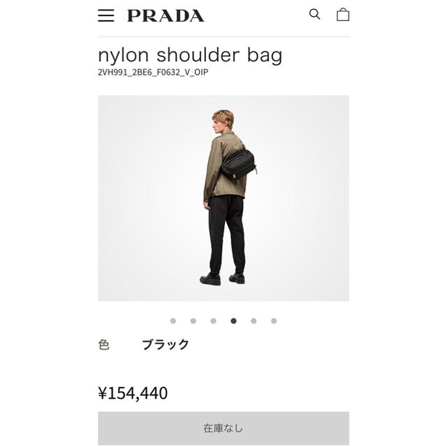 PRADA(プラダ)のPRADA ボディバッグ 新品❗️手数料発生前SALE❗️ レディースのバッグ(ボディバッグ/ウエストポーチ)の商品写真