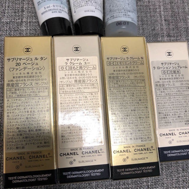 CHANEL(シャネル)の値下げ★お得♪CHANEL★新品 サブリマージュ 他 セット コスメ/美容のキット/セット(サンプル/トライアルキット)の商品写真