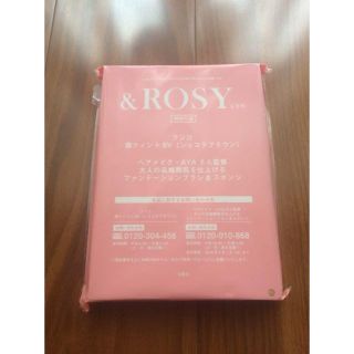 タカラジマシャ(宝島社)の＆ＲＯＳＹ　２０１８年５月号特別付録(その他)