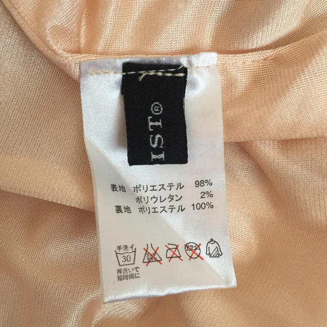 EGOIST(エゴイスト)のエゴイスト ミニスカート レディースのスカート(ミニスカート)の商品写真