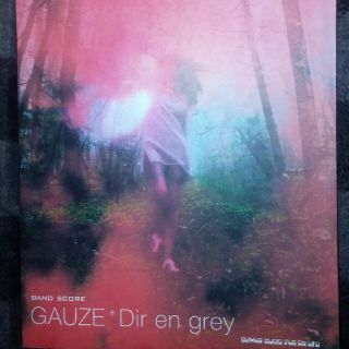 DIR EN GREY　GAUZE 　バンドスコア(ポピュラー)