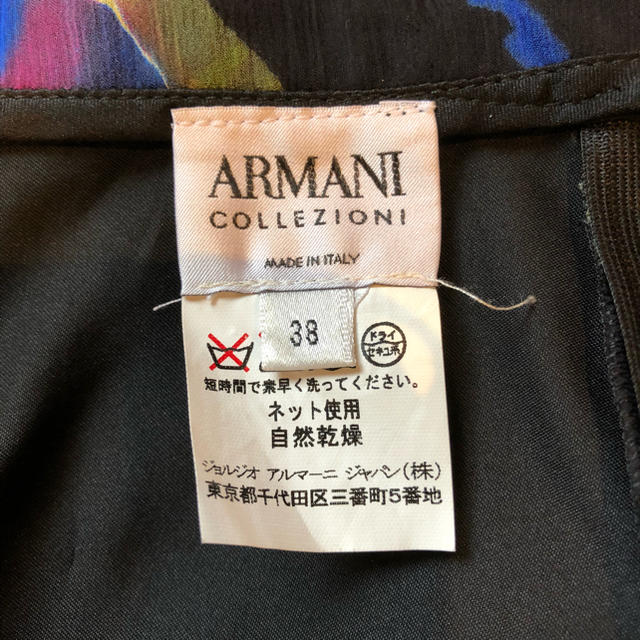 ARMANI COLLEZIONI(アルマーニ コレツィオーニ)のアルマーニコレツォーニ スカート レディースのスカート(ひざ丈スカート)の商品写真