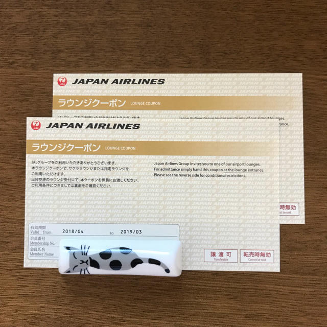 JAL(日本航空)(ジャル(ニホンコウクウ))のJAL ラウンジクーポン 2枚セット チケットの優待券/割引券(その他)の商品写真