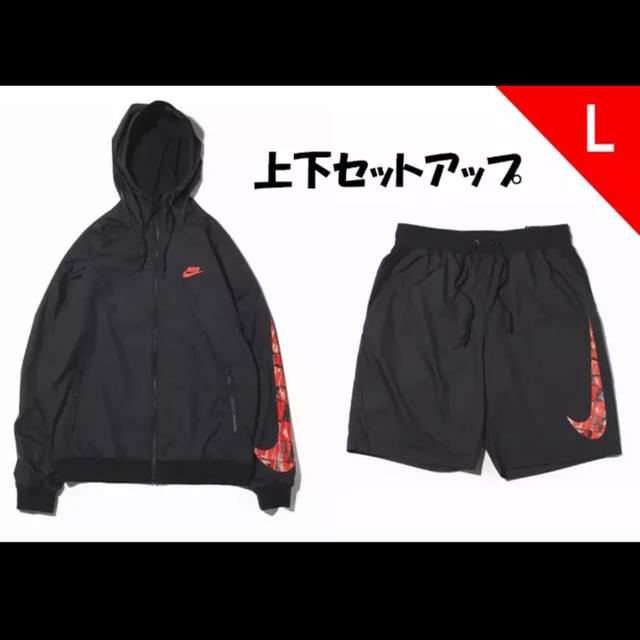 ストライプ デザイン/Striipe design NIKE AIR MAX JACKET WE LOVE