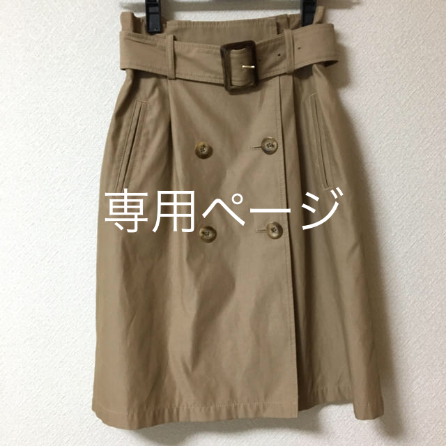 And Couture(アンドクチュール)の☆専用ページ☆アンドクチュール スカート ブラウン サイズＭ レディースのスカート(ひざ丈スカート)の商品写真