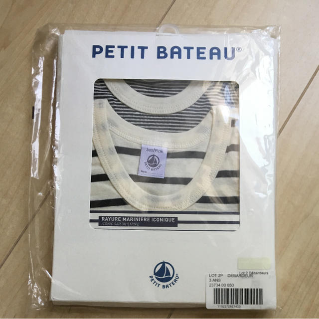 PETIT BATEAU(プチバトー)の新品 ♡ プチバトー マリニエール タンクトップ 3ans キッズ/ベビー/マタニティのキッズ服男の子用(90cm~)(下着)の商品写真