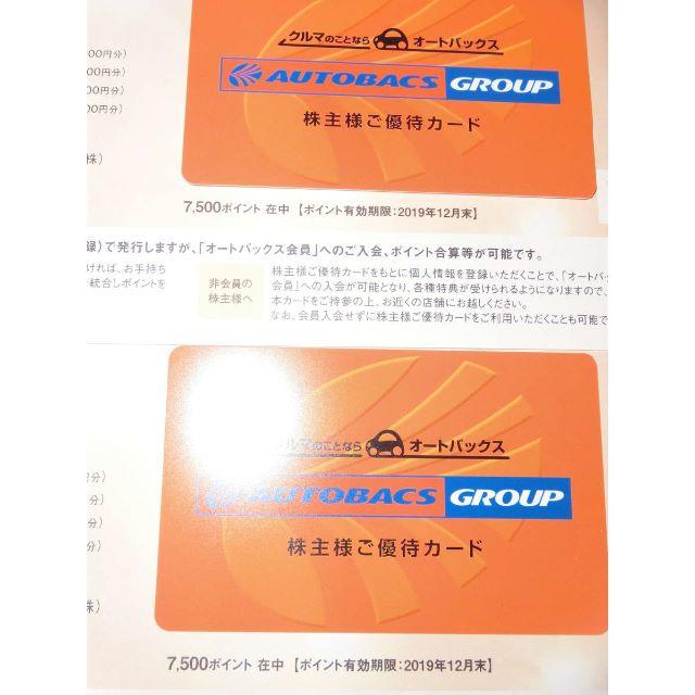 最新】平和 PGM 株主優待券 16枚 56000円分 最新】平和 PGM 株主優待券 16枚 56000円分