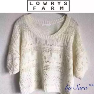 ローリーズファーム(LOWRYS FARM)の【LOWRYSFARM】半袖 リネン混 ニット★白 オフホワイト アイボリー(カットソー(半袖/袖なし))