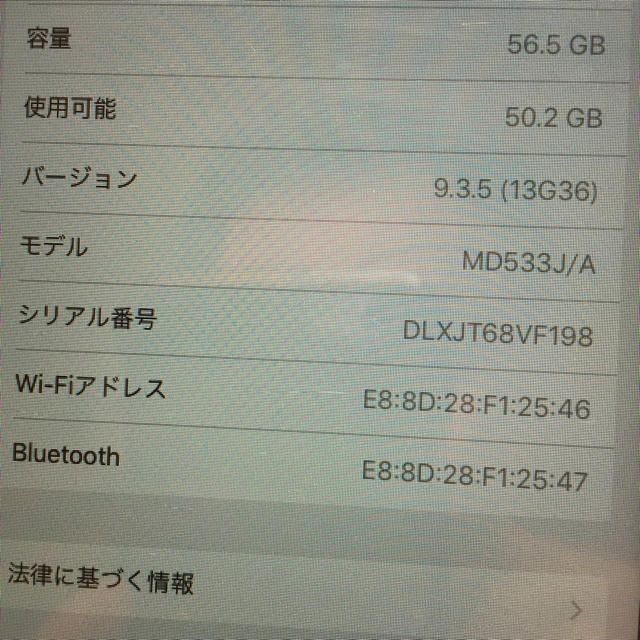 Apple - iPad mini 64GB wifiモデルの通販 by かるな｜アップルならラクマ 新作正規品