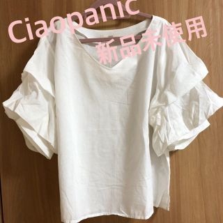 チャオパニック(Ciaopanic)のチャオパニック 新品 Vネック バルーン袖フリルブラウス ホワイト(シャツ/ブラウス(半袖/袖なし))