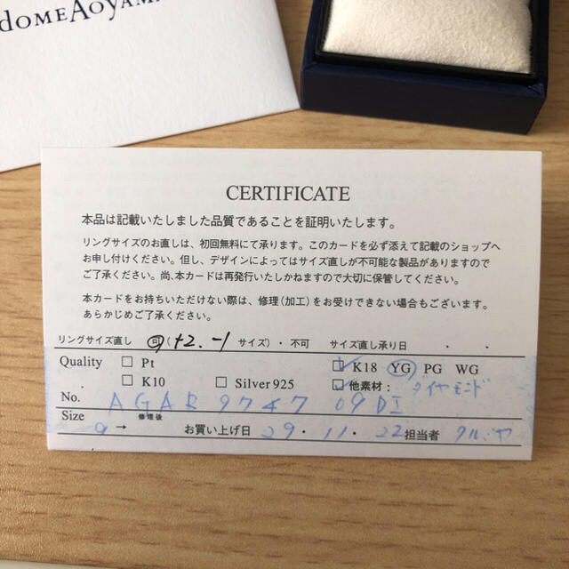 Vendome Aoyama(ヴァンドームアオヤマ)のヴァンドーム青山 K18 指輪 ピンバッチ レディースのアクセサリー(リング(指輪))の商品写真
