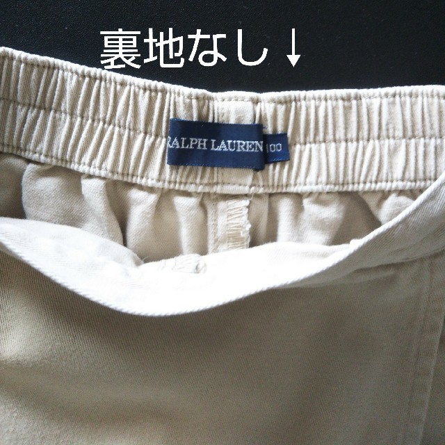 Ralph Lauren(ラルフローレン)のRALPH LAUREN ラップキュロット スカパン サイズ100 ベージュ キッズ/ベビー/マタニティのキッズ服女の子用(90cm~)(パンツ/スパッツ)の商品写真