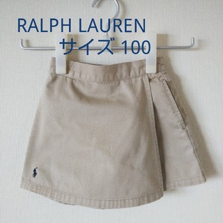 ラルフローレン(Ralph Lauren)のRALPH LAUREN ラップキュロット スカパン サイズ100 ベージュ(パンツ/スパッツ)