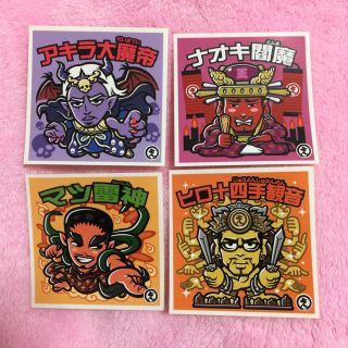 エグザイル(EXILE)の駄菓子屋えぐざいる シール サイン付(ミュージシャン)