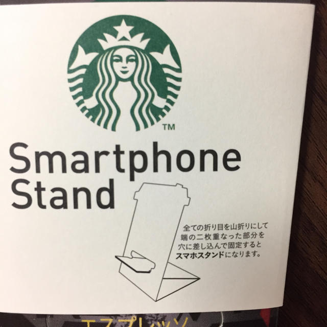 Starbucks Coffee(スターバックスコーヒー)の非売品◆スターバックス スマートフォンスタンド ノベルティ エンタメ/ホビーのコレクション(ノベルティグッズ)の商品写真