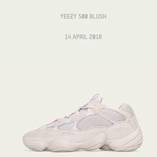 アディダス(adidas)のYEEZY 500 (スニーカー)