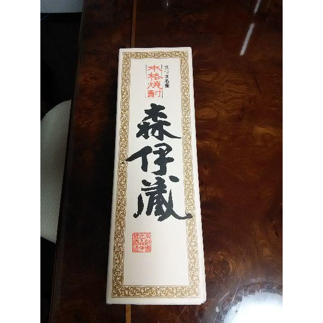 森伊蔵 720ml 3本 焼酎 森伊蔵 720ml 3本 焼酎