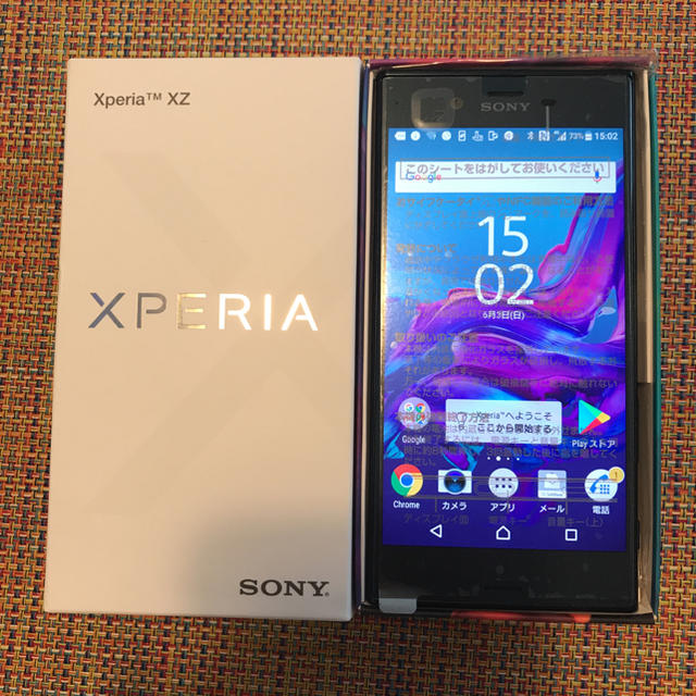 新品同様】SIMロック解除Xperia XZ 32GB 本体☆送料込☆ 新品同様】SIMロック解除Xperia XZ 32GB 本体☆送料込☆