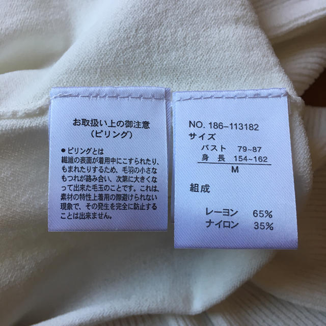 tocco(トッコ)のトッコ ニット レディースのトップス(シャツ/ブラウス(半袖/袖なし))の商品写真