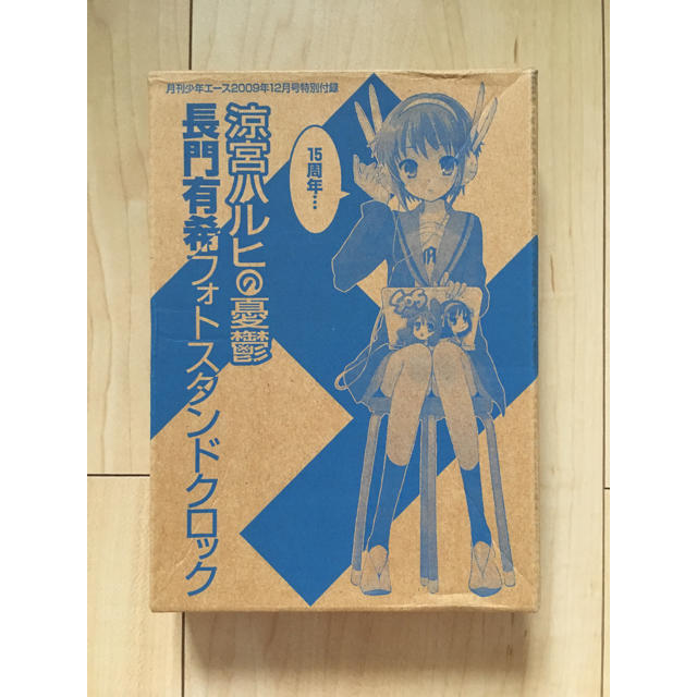 角川書店(カドカワショテン)の涼宮ハルヒの憂鬱、長門有希、フォトスタンドクロック、新品 エンタメ/ホビーのアニメグッズ(その他)の商品写真