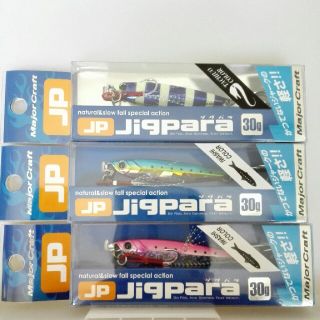 メジャークラフト(Major Craft)の新品未使用✩送料込み♪メジャークラフト ジグパラショート30g  3カラーセット(ルアー用品)