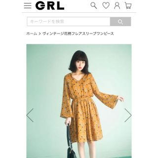 グレイル(GRL)のGRL 黄色ワンピース［新品タグ付き］(ひざ丈ワンピース)