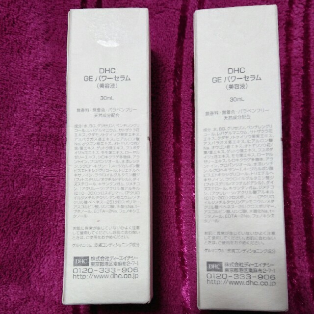 日本製新品 DHC パワーセラム 美容液の通販 by HAPPY☆｜ディーエイチシーならラクマ - DHC GE 最新品得価