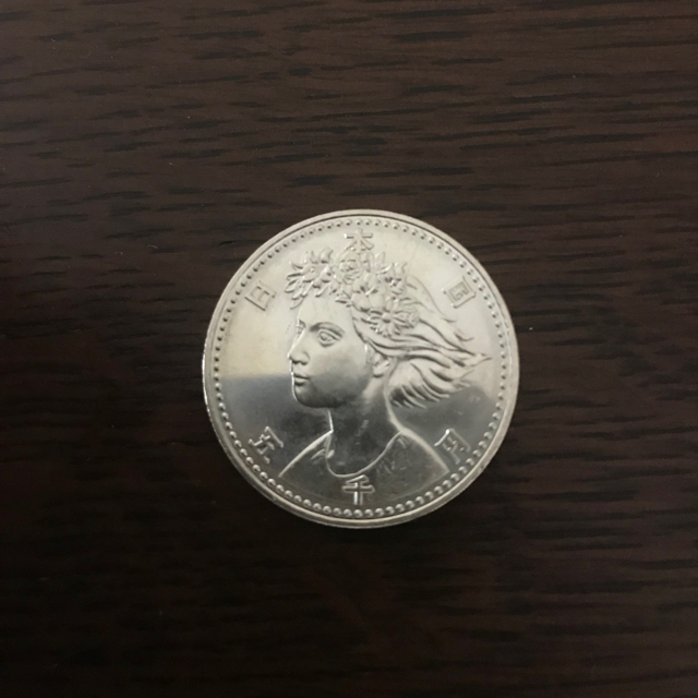 大阪万博 記念硬貨 5000円玉 記念コインの通販 by piromu01's shop|ラクマ 大阪 万博 5000円 硬貨