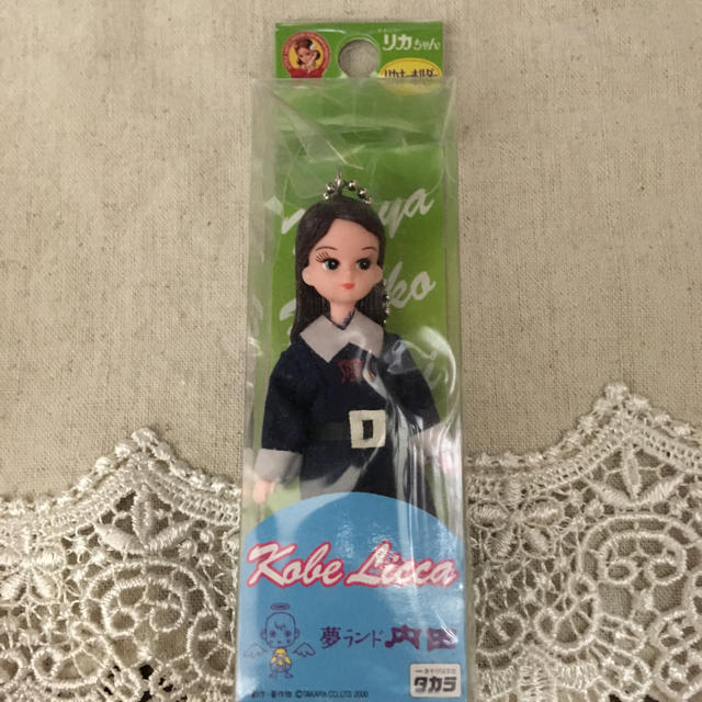 Takara Tomy(タカラトミー)のレア 神戸松蔭 リカちゃん人形 キーホルダー冬服 エンタメ/ホビーのアニメグッズ(キーホルダー)の商品写真