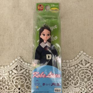 タカラトミー(Takara Tomy)のレア 神戸松蔭 リカちゃん人形 キーホルダー冬服(キーホルダー)