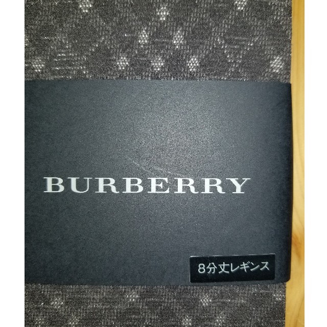 BURBERRY(バーバリー)のBURBERRYバーバリー☆レギンス レディースのレッグウェア(レギンス/スパッツ)の商品写真