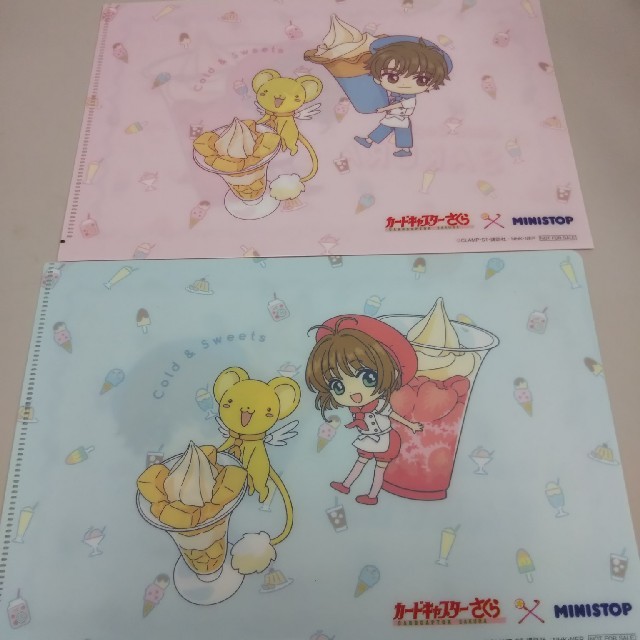 カードキャプターさくら ミニストップ A5クリアファイル ピンク 青 2枚セットの通販 By がー521 S Shop ラクマ カードキャプターさくら ミニストップ A5クリアファイル ピンク 青 2枚セットの通販 By がー521 S Shop ラクマ