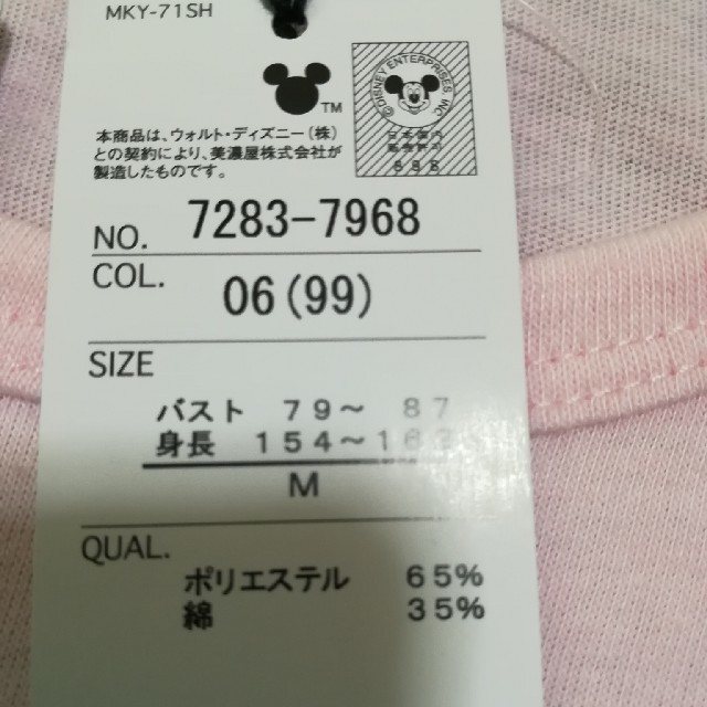しまむら(シマムラ)のレディースTシャツ レディースのトップス(Tシャツ(半袖/袖なし))の商品写真