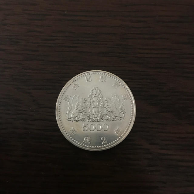 議会開設百年 記念硬貨  5000円玉 記念コイン