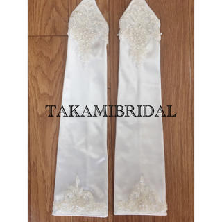 タカミ(TAKAMI)のタカミブライダル ♡ フィンガーレスグローブ(ウェディングドレス)