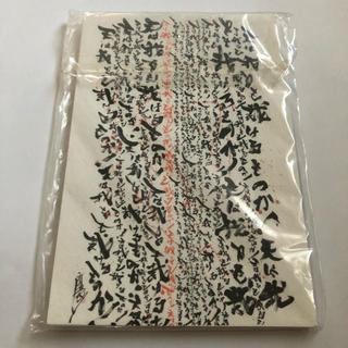 清木場俊介【今】オルゴール　個展限定グッズ♪