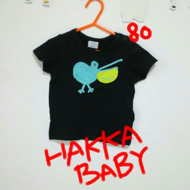 hakka baby(ハッカベビー)の80cm【HakkaBabyﾊｯｶﾍﾞﾋﾞ-】Tシャツ キッズ/ベビー/マタニティのベビー服(~85cm)(Ｔシャツ)の商品写真