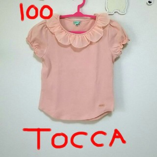 トッカ(TOCCA)の100cm【TOCCAﾄｯｶ】カットソー(Tシャツ/カットソー)