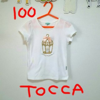 トッカ(TOCCA)の100cm【TOCCAﾄｯｶ】Tシャツ(Tシャツ/カットソー)